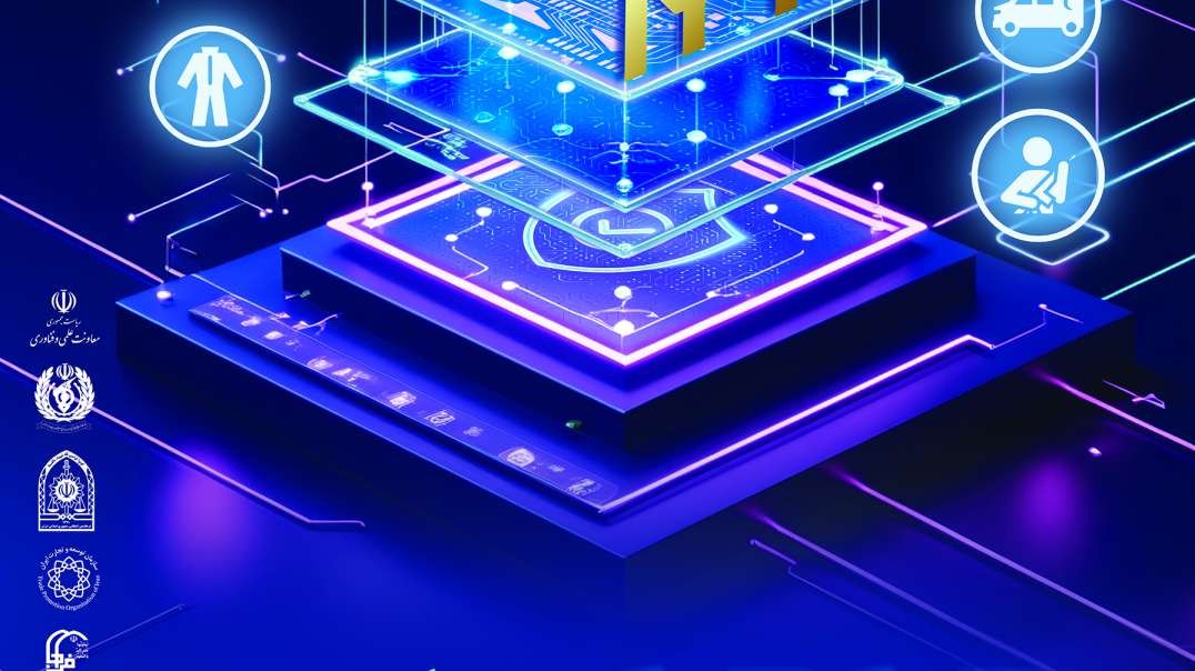 نمایشگاه پلیس و امنیت 1404