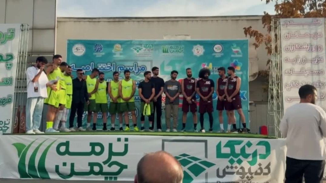 ایونت بسکتبال