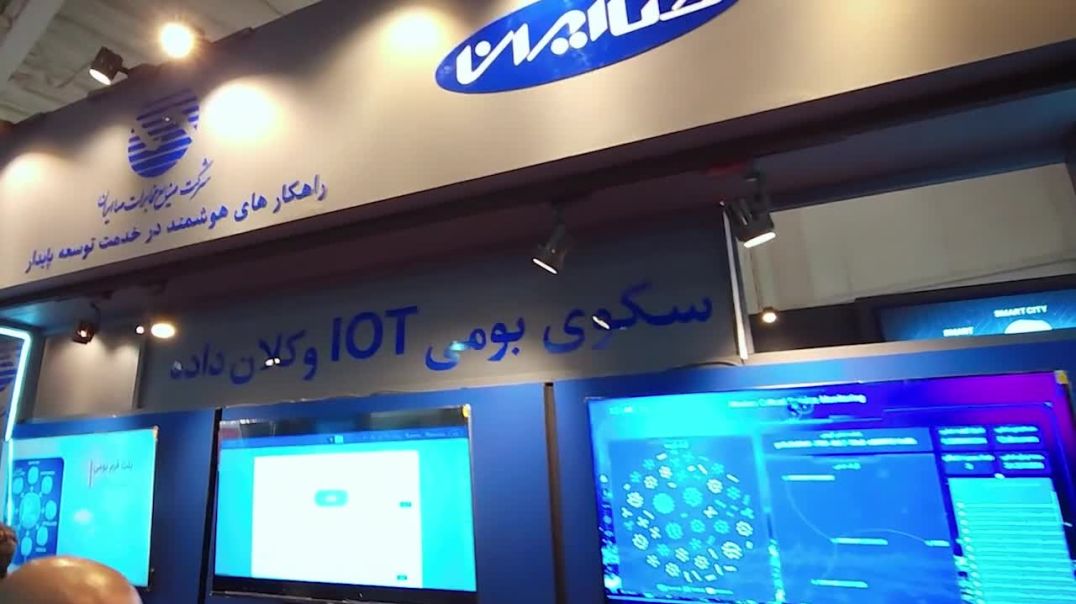 نمایشگاه الکامپ 1404