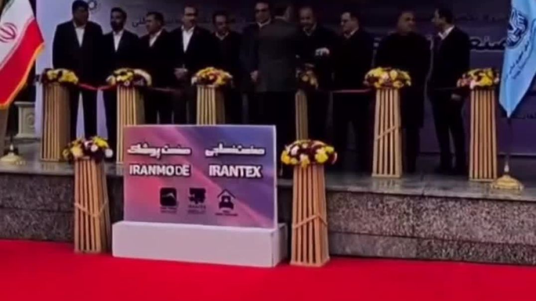 افتتاحیه نمایشگاه های نساجی و پوشاک