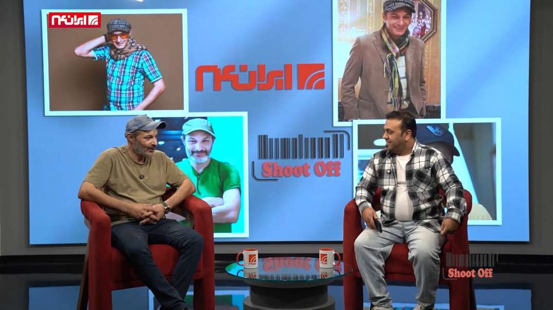 گفت وگو با رامین پرچمی