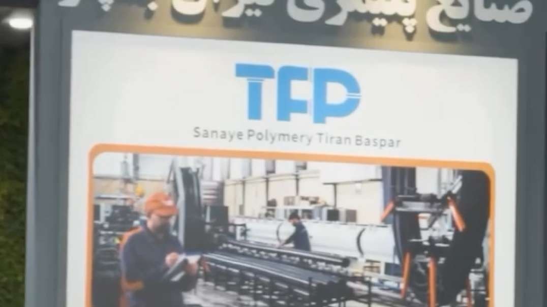 غرفه شرکت تیران بسپار در نمایشگاه کشاورزی 1404