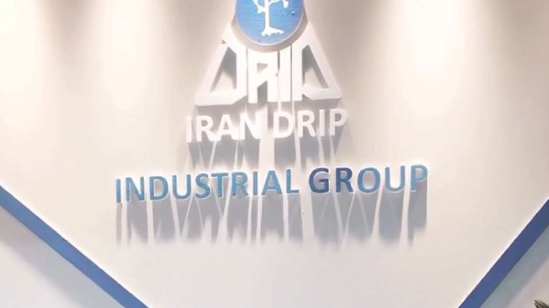 غرفه شرکت ایران دریپ در نمایشگاه کشاورزی 1404