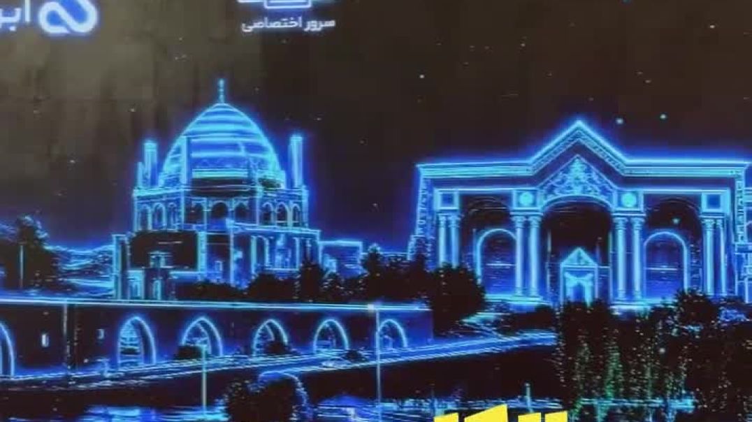 نمایشگاه الکامپ 1405