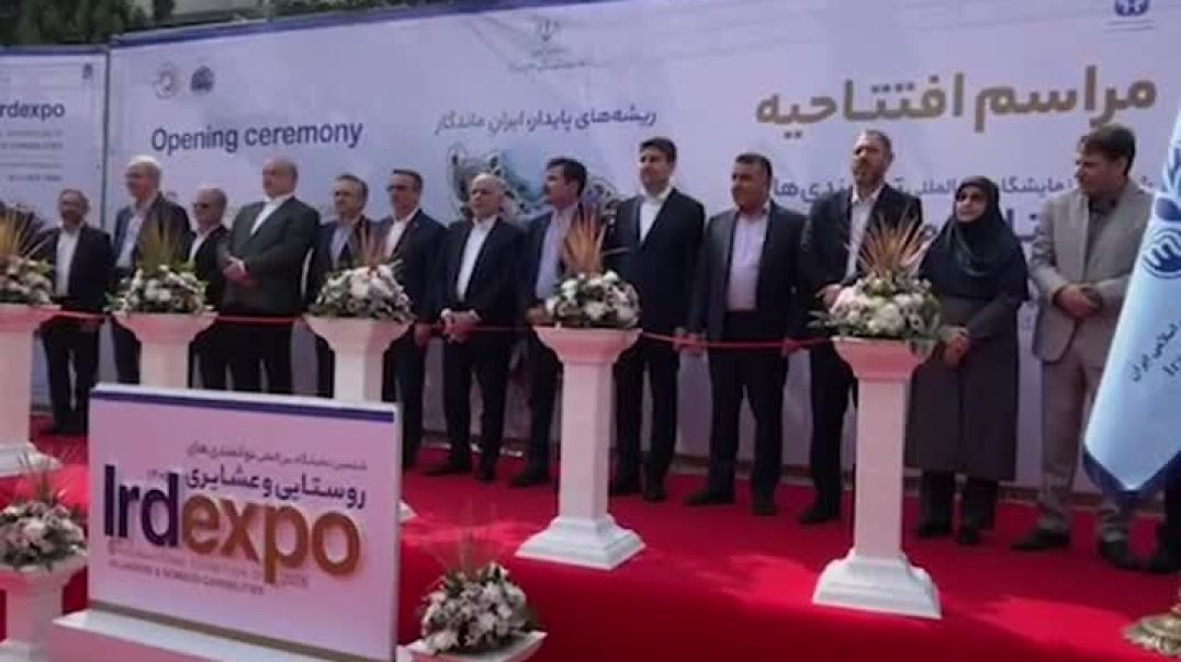 افتتاحیه نمایشگاه عشایر 1405