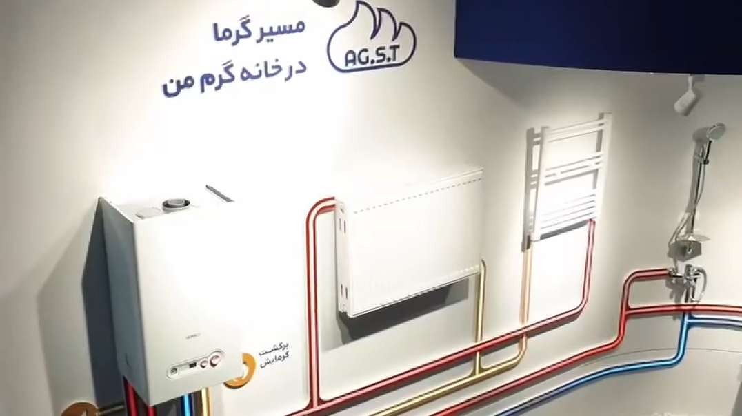 نمایشگاه تاسیسات 1405